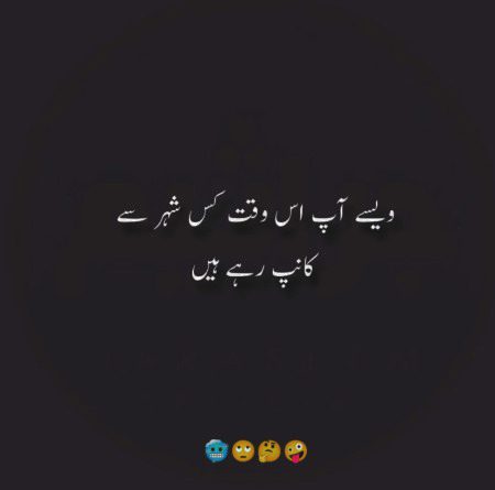 Jokes image