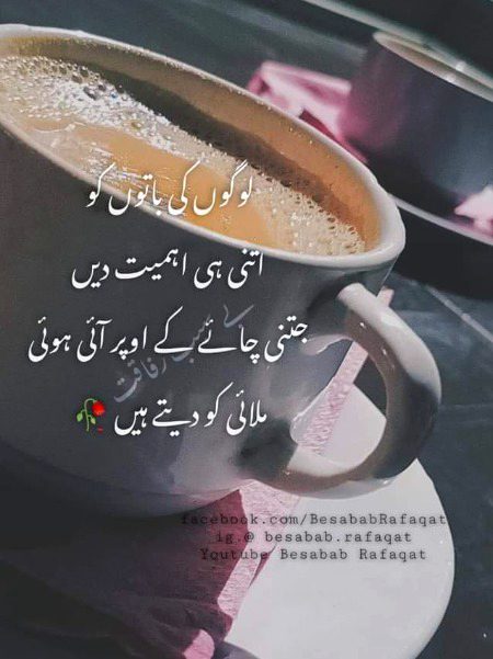 Attitude Quotes image