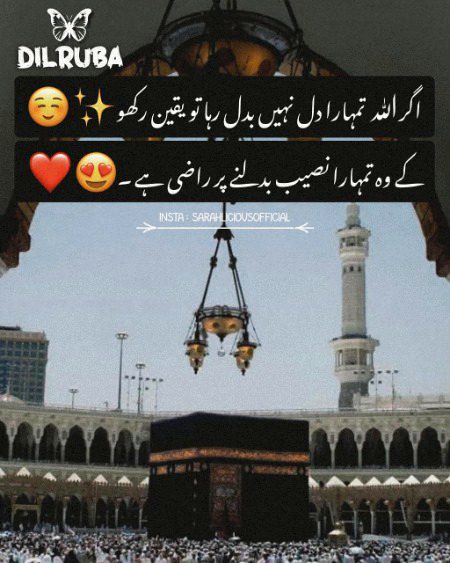 Islamic Quotes image