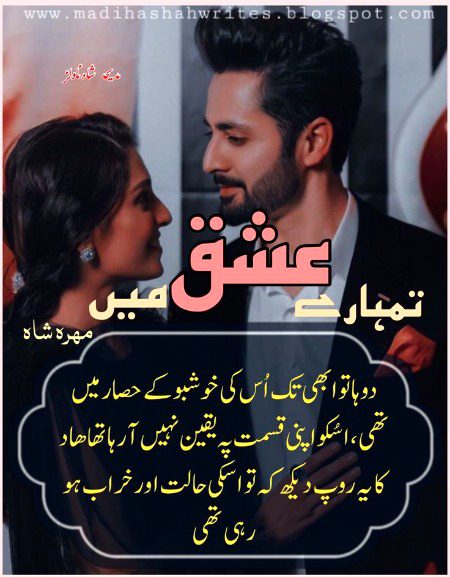 Romantic Novels image