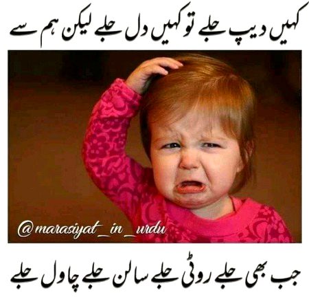 Jokes image