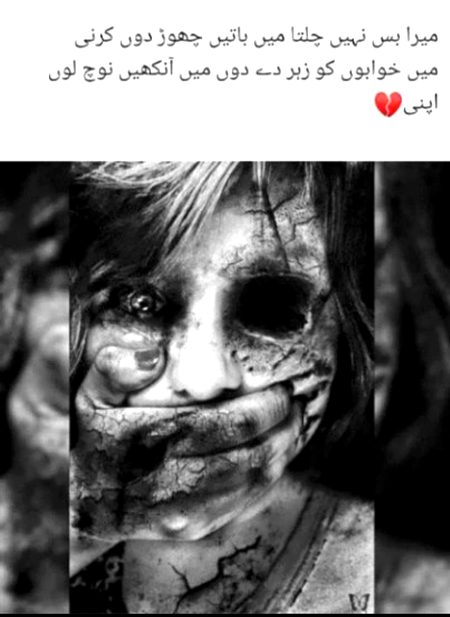 ..Silence 💔