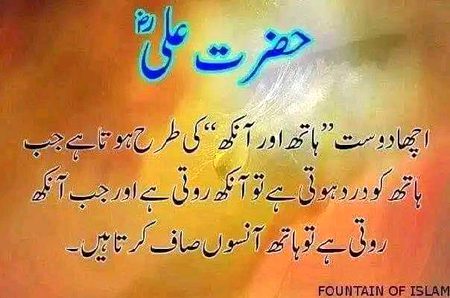 اَلسَلامُ عَلَيْكُم وَرَحْمَةُ اَللهِ وَبَرَكاتُهُ