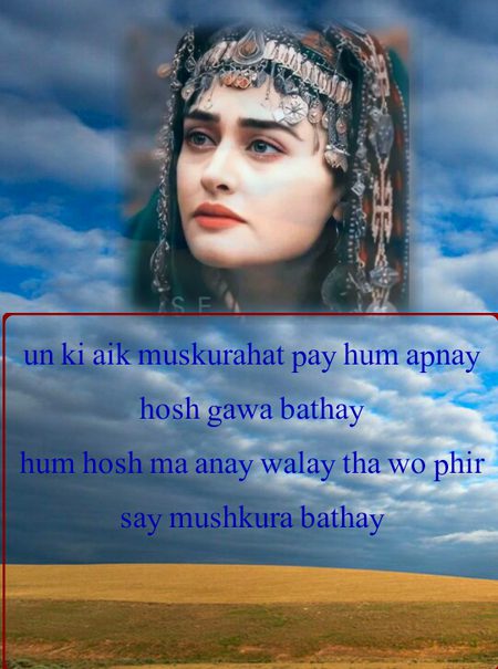 Romantic Poetry image