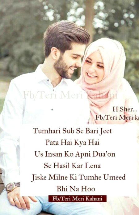 Romantic Poetry image