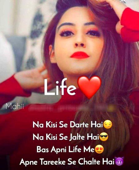 Attitude Poetry image