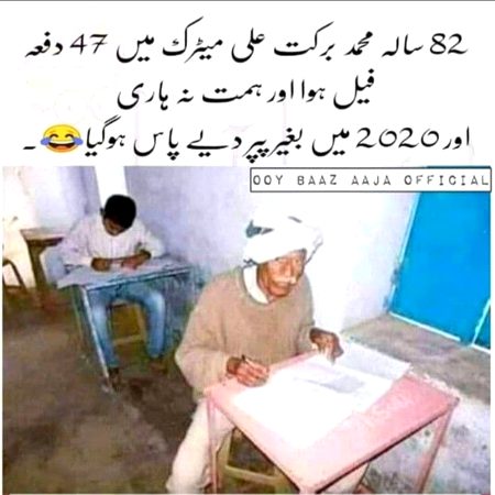 Memes & Satire image