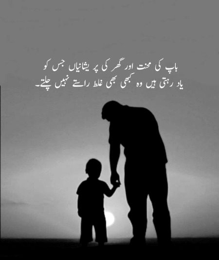 ✨❤️بلکل درست ✨اے قربان ✨