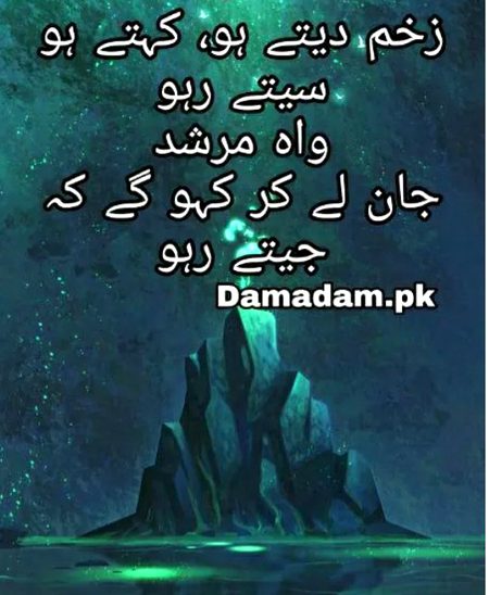 Sad Poetry image
