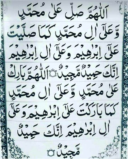 Islamic Quotes image