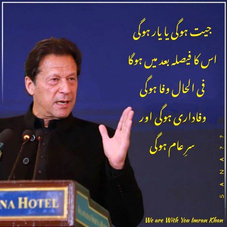 Attitude Quotes image