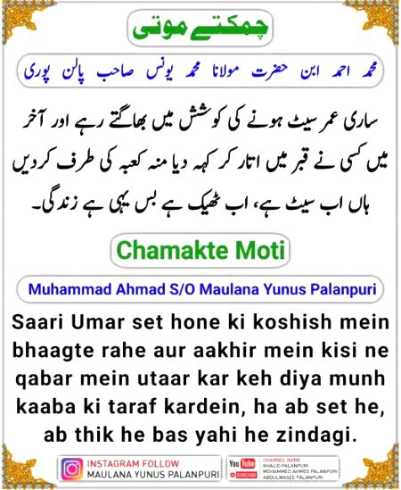 Islamic Quotes image