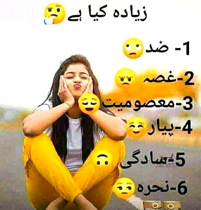 Memes & Satire image