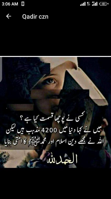 Islamic Quotes image