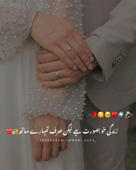 Romantic Poetry image