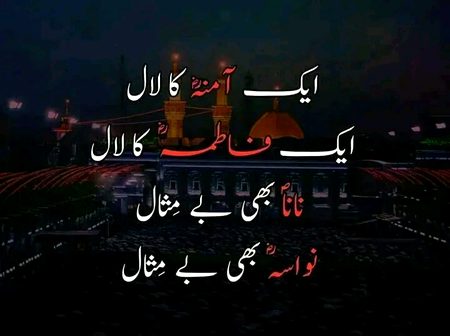 Islamic Quotes image