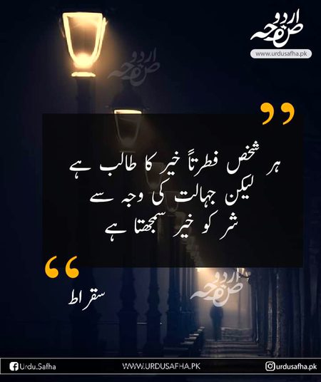 Agree???