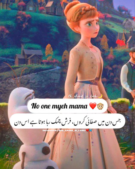 Jokes image