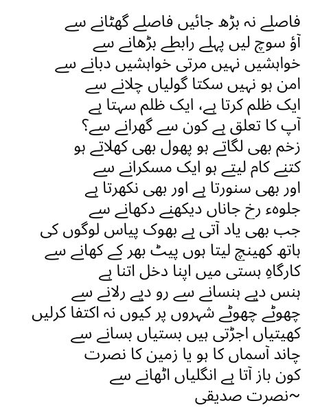 خواہشیں نہیں مرتی، خواہشیں دبانے سے❤️🔥❤️🔥❤️🔥