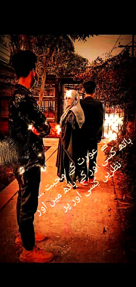 نہ کامیاب ہوتا ہے نہ ناکام ہوتا ہے
آدمی عشق میں بس بدنام ہوتا ہے