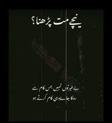 Par liya na 🤭