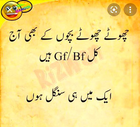 Jokes image