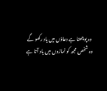 Sad Poetry image