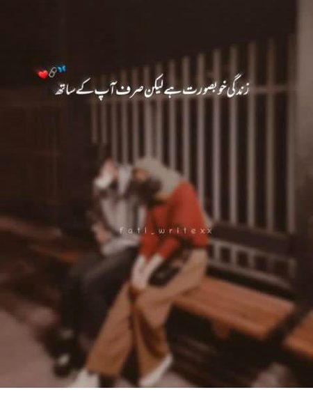 Romantic Poetry image