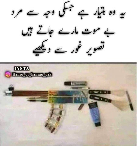 Jokes image