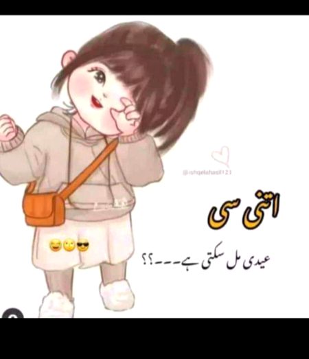 Jokes image