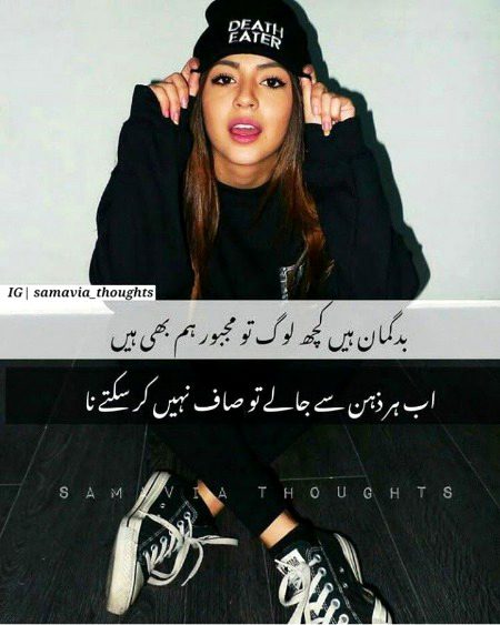 Attitude Poetry image