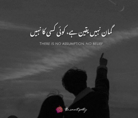 Attitude Poetry image