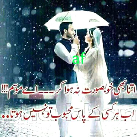 Romantic Poetry image