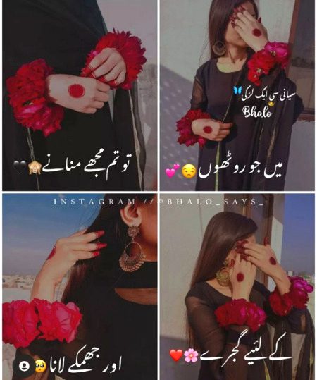 Romantic Poetry image