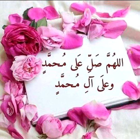 Islamic Quotes image