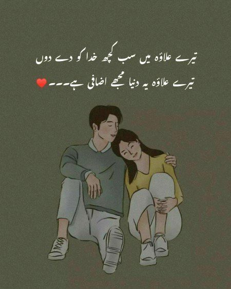 Romantic Poetry image