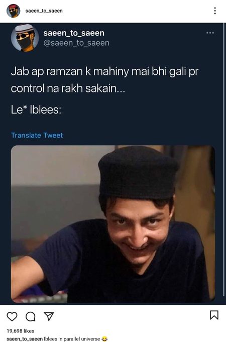 Memes & Satire image