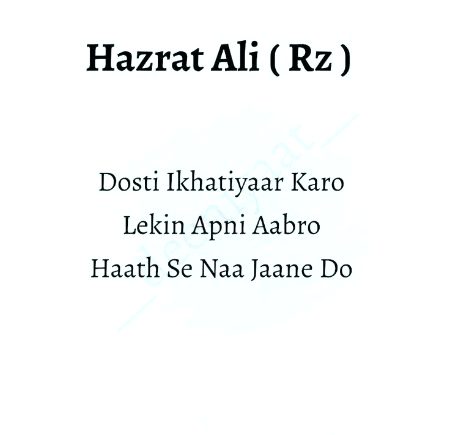 Islamic Quotes image