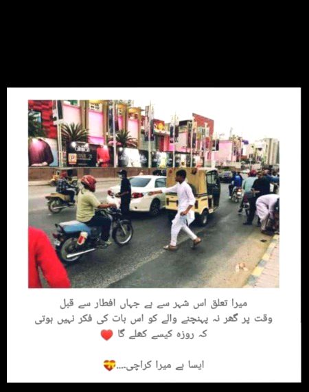 Mera Karachi💞
