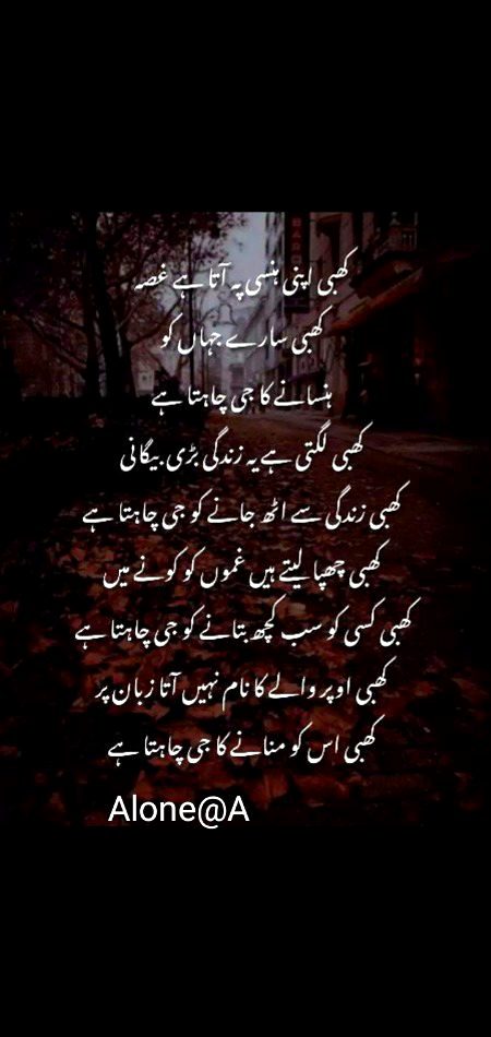 ...Alone..