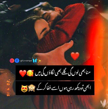 عمر بھررہے تیری جستجو میں ہم تو نہ ملا کسی کافر کو جنت کی طرح
