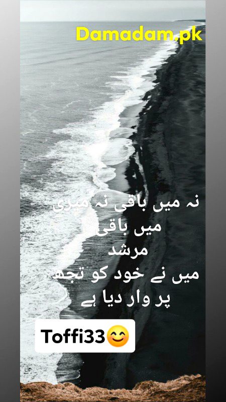 Romantic Poetry image