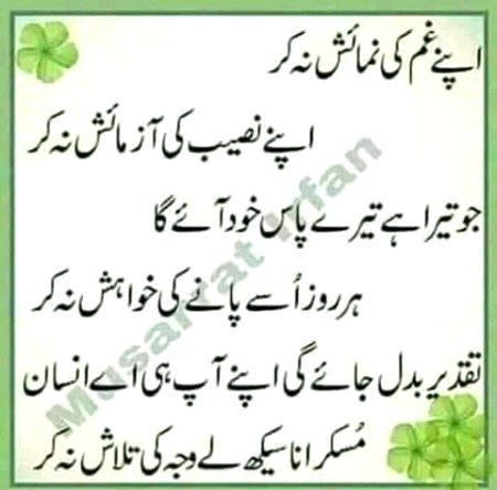 Right...😊