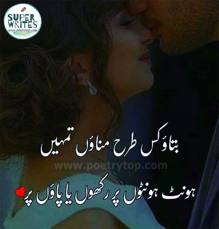 Romantic Poetry image