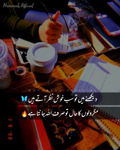 💫💫💫💫Right💫💫💫💫