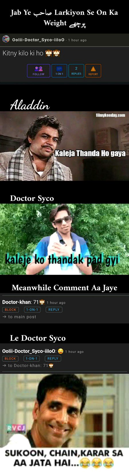 Damadam Roasting image
