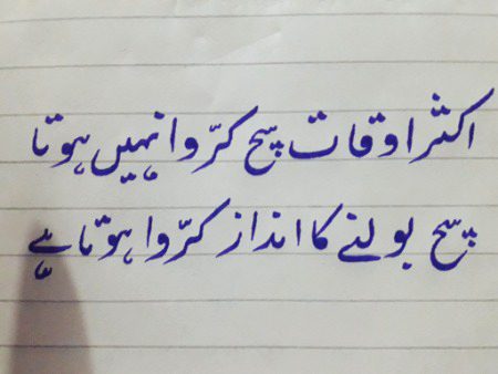 https://damadam.pk/content/39289663/g/