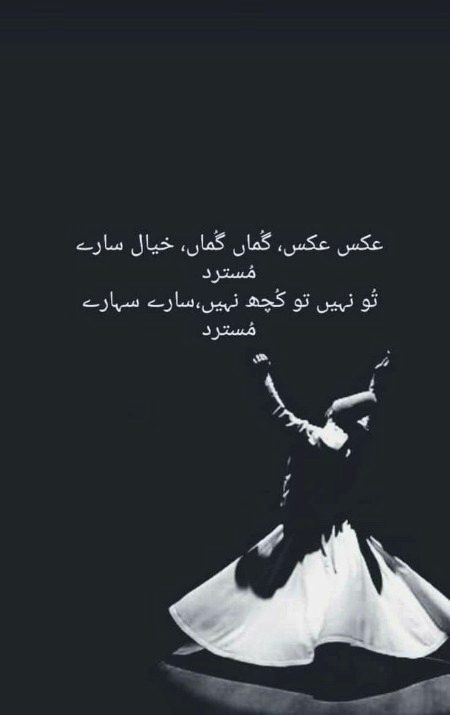 Sufism ..