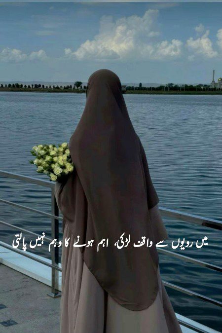 Attitude Quotes image