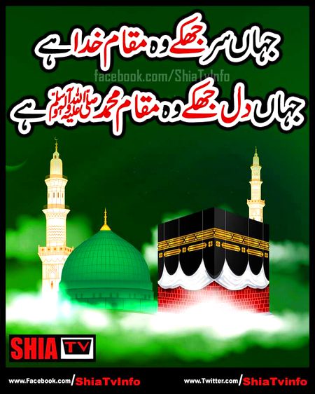 Islamic Quotes image